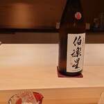 伯雲 - 宮城 伯楽星 特別純米 冷卸 1合