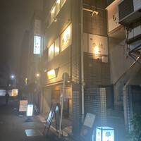 秀徳 2号店 - 