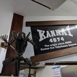 ラーメン二郎 - ！？！