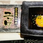 Kurogewagyuu Yakiniku Satsuma Ushinokura - 