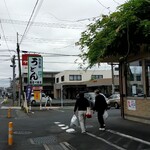 Fujidana Udon - 