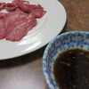 焼肉天山