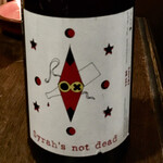 ビストロラドレ - シラーズ・ノット・デッド