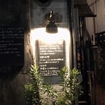 ビストロラドレ - 