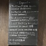 ビストロラドレ - 