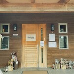 レストラン ヌップクガーデン - 