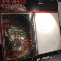 中国料理 吉珍樓 ルーセントタワー店 - 