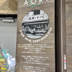 果汁工房果琳 - 