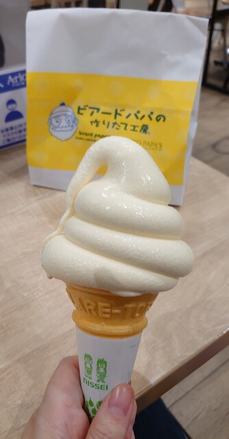 BEARD PAPA'S Ario Yao Ten photo 3