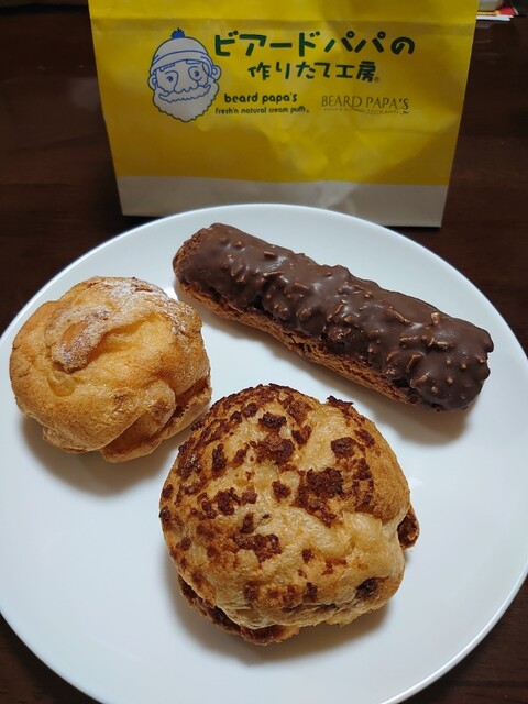 BEARD PAPA'S Ario Yao Ten photo 5