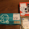 静岡弁当 両替町店