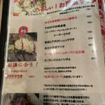 さくら北夙川 - 