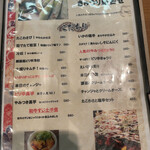 さくら北夙川 - 