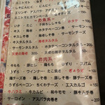 さくら北夙川 - 