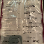 さくら北夙川 - 