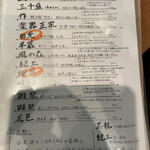 さくら北夙川 - 