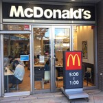 マクドナルド - マクドナルド 川崎ミューザ店 （McDonald's）