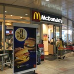 マクドナルド - マクドナルド 川崎ミューザ店 （McDonald's）