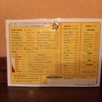 メディスンマン - 