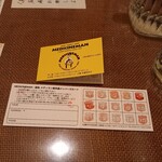 メディスンマン - スタンプカード貯まった( ´∀｀ )b