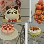 日比谷パレス - 