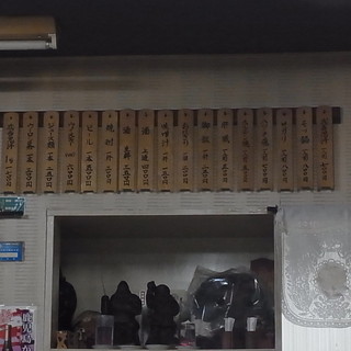 寛松ジンギスカン_2