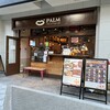 パーム 福島本店