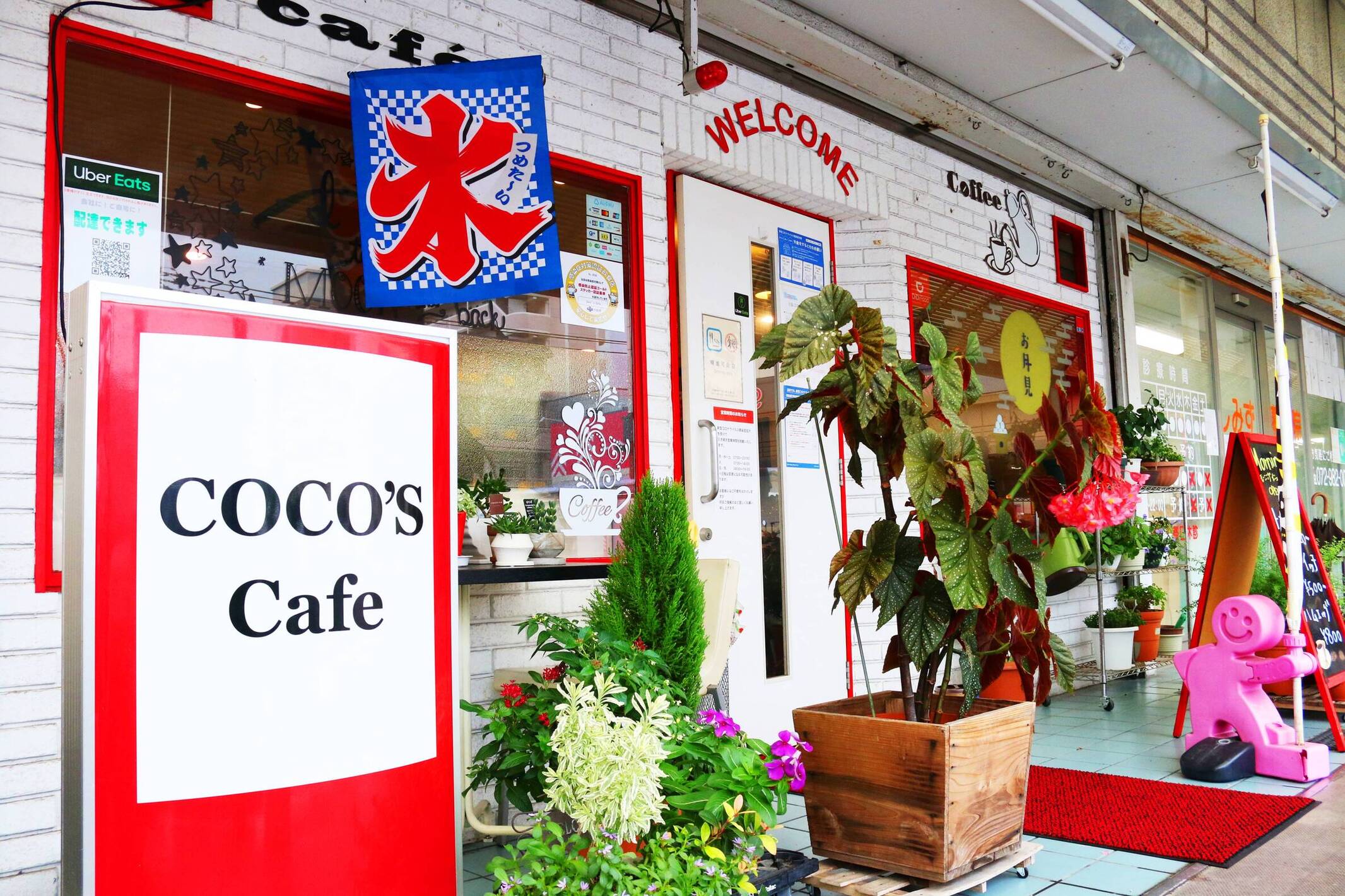 COCO'S Cafe