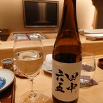 たきや - 日本酒