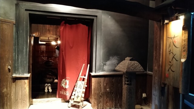 花れんこん 新地中華街 居酒屋 食べログ 花れんこん 新地中華街 居酒屋 食べログ