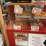 地鶏の店 外山商店 - 