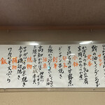 鮨 波づき - ６回目です