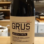 肉料理ふくなが - 