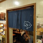 とんかつながた園 - 