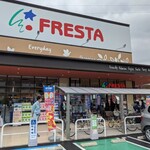 フレスタ - 