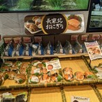 フレスタ - 