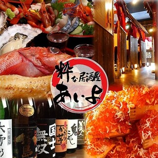 飲み放題あり 札幌市西区でおすすめの居酒屋をご紹介 食べログ