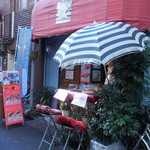 不思議な窓★優 - スナックのお店を日・月限定営業