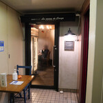 ラ・コシーナ・デ・セレーソ - 