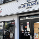 HAMBURGER DINER BLUE PLANET - 