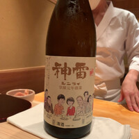 鮨 あお - 
