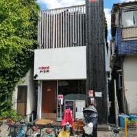 中国料理 かなめ - 外観