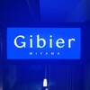 Gibier MIYAMA