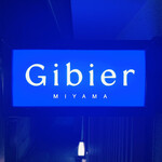 Gibier MIYAMA - 外観