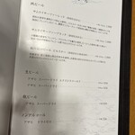 ホテルジャパン下田 - 