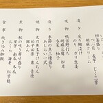 ホテルジャパン下田 - 