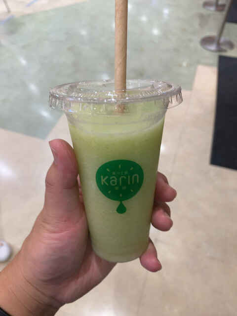 Kajuu Kobo Karin Ario Yao Ten photo 2