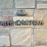 CARTON - アートを眺めながら自家焙煎のコーヒーとスイーツを楽しめる上質感漂うカフェ
