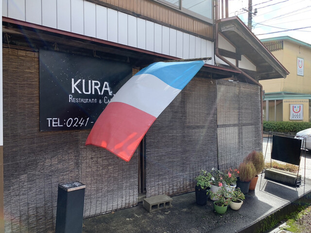Restaurant＆Cafe KURA.（レストランアンドカフェクラドット） - 野沢（イタリアン）の写真