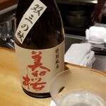 馳走 啐啄一十  - お酒②特別純米　双三の秋(広島)
      米品種:広島県産雄町100%、精米歩合60%